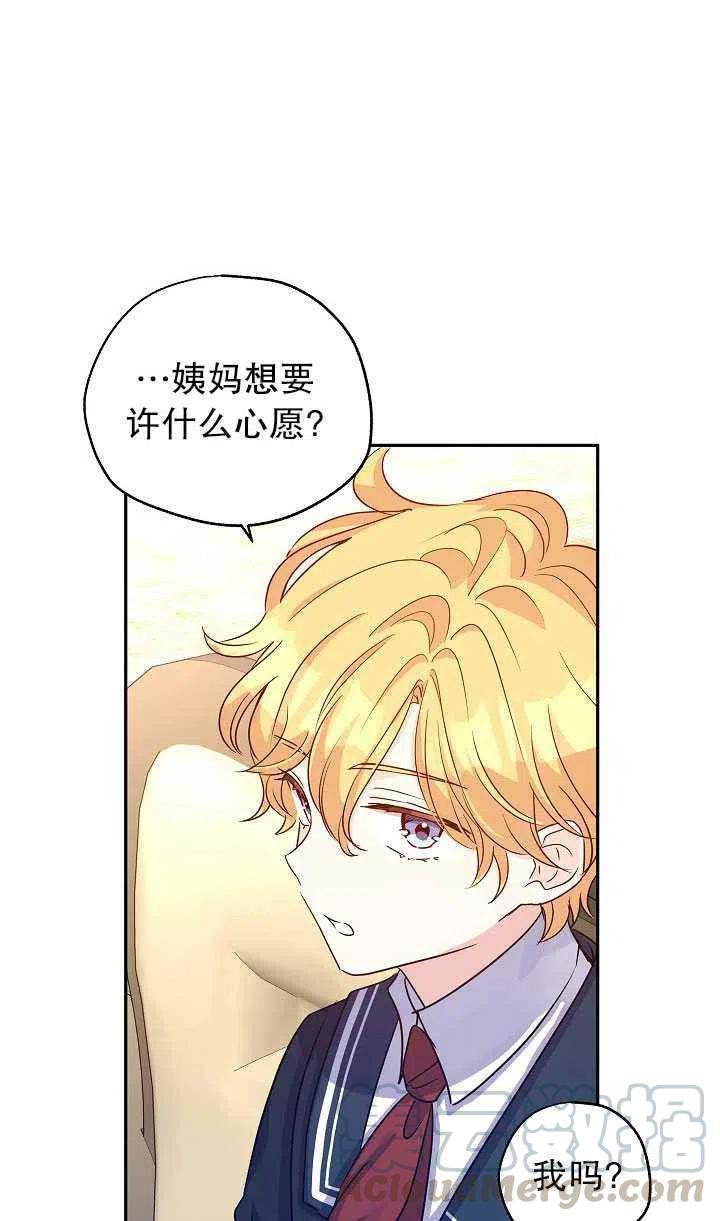 第29话36