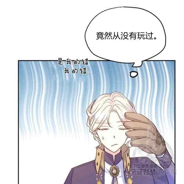 第38话17