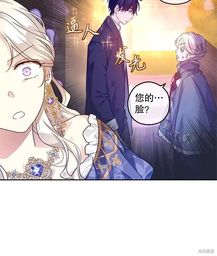 第84话54