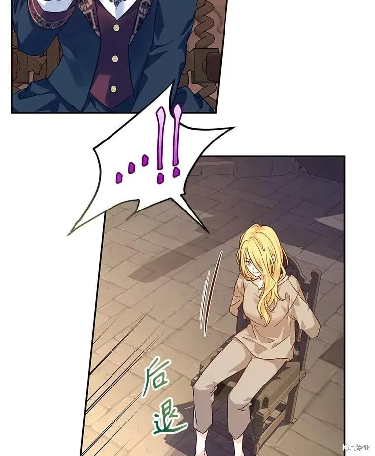 第79话45