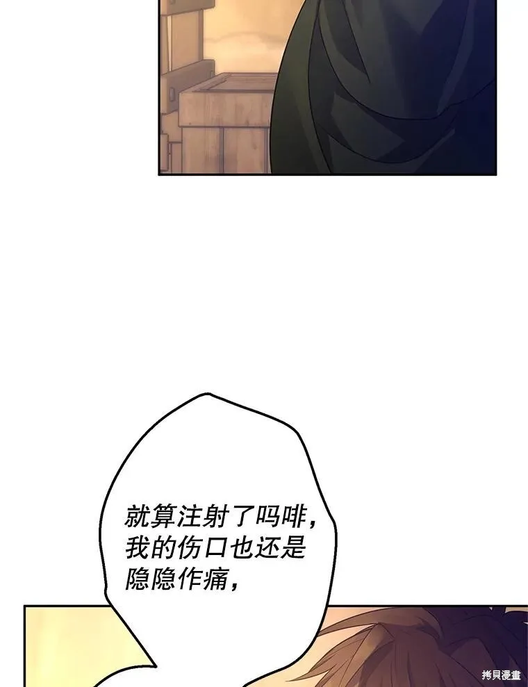 第101话61
