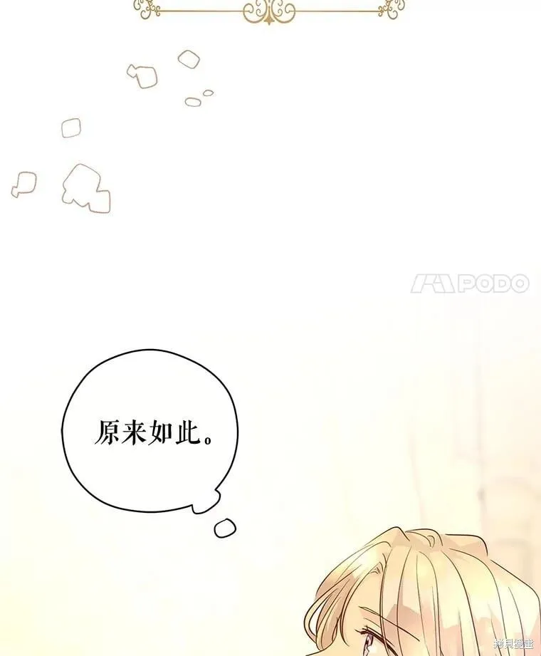 第87话108