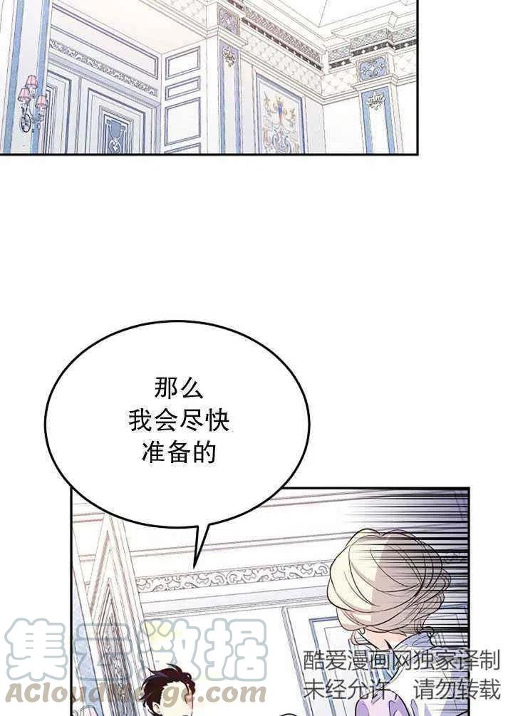 第18话70