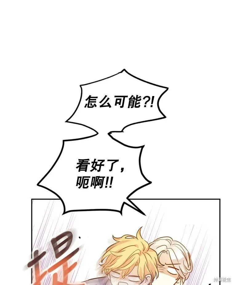 第72话29