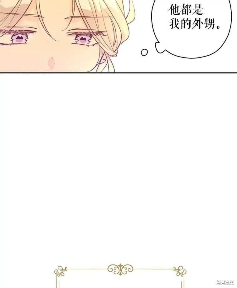 第73话5