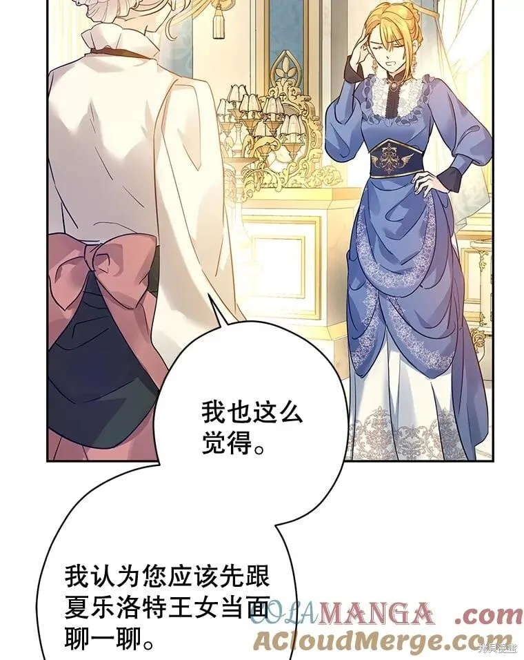 第95话20