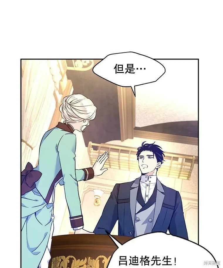 第44话39