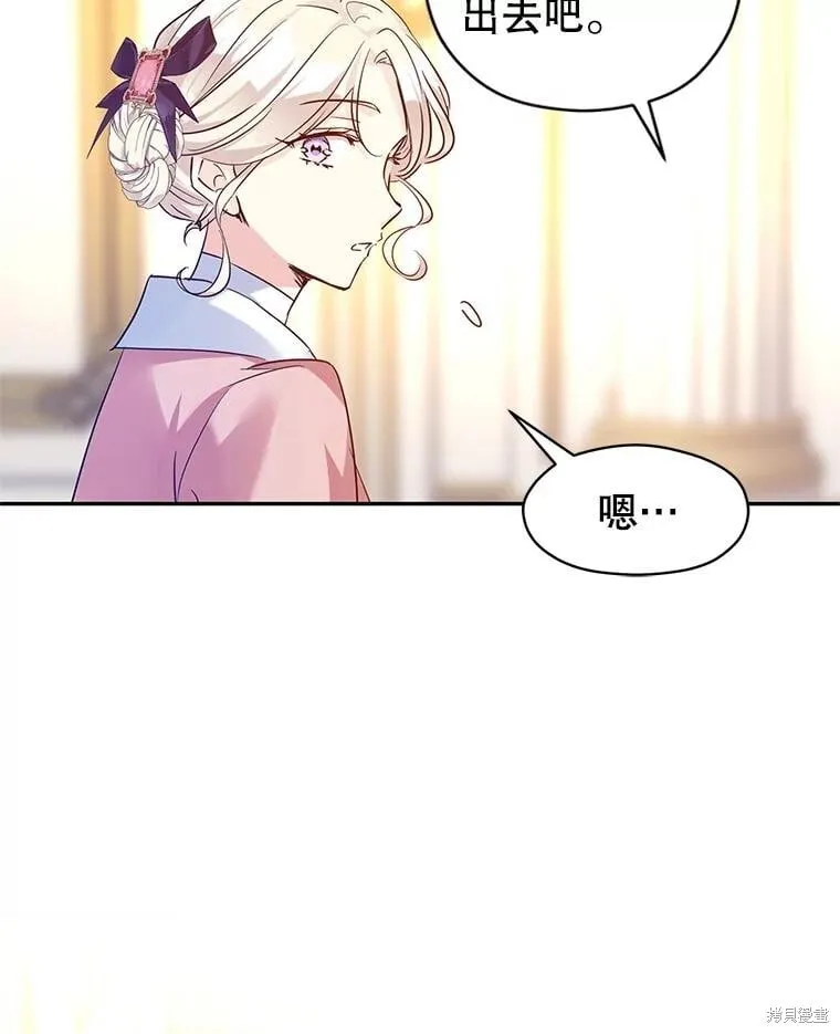 第91话99