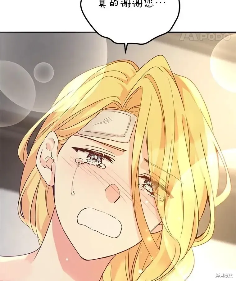 第116话105