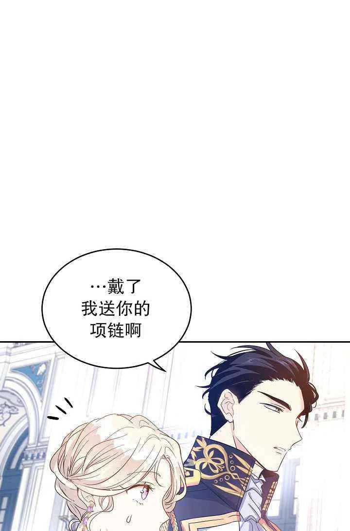 第30话44