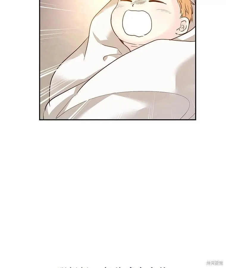 第105话67