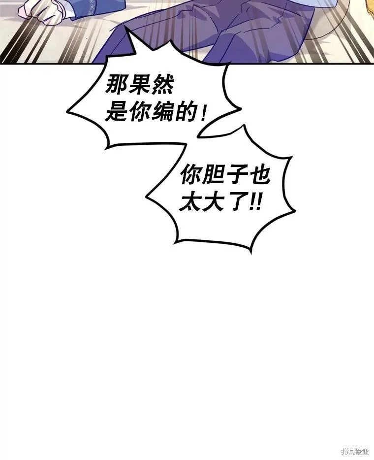 第65话52