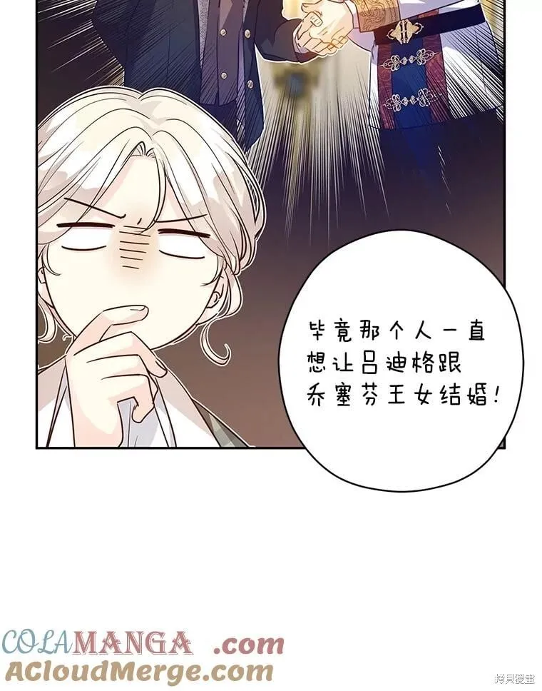 第92话4