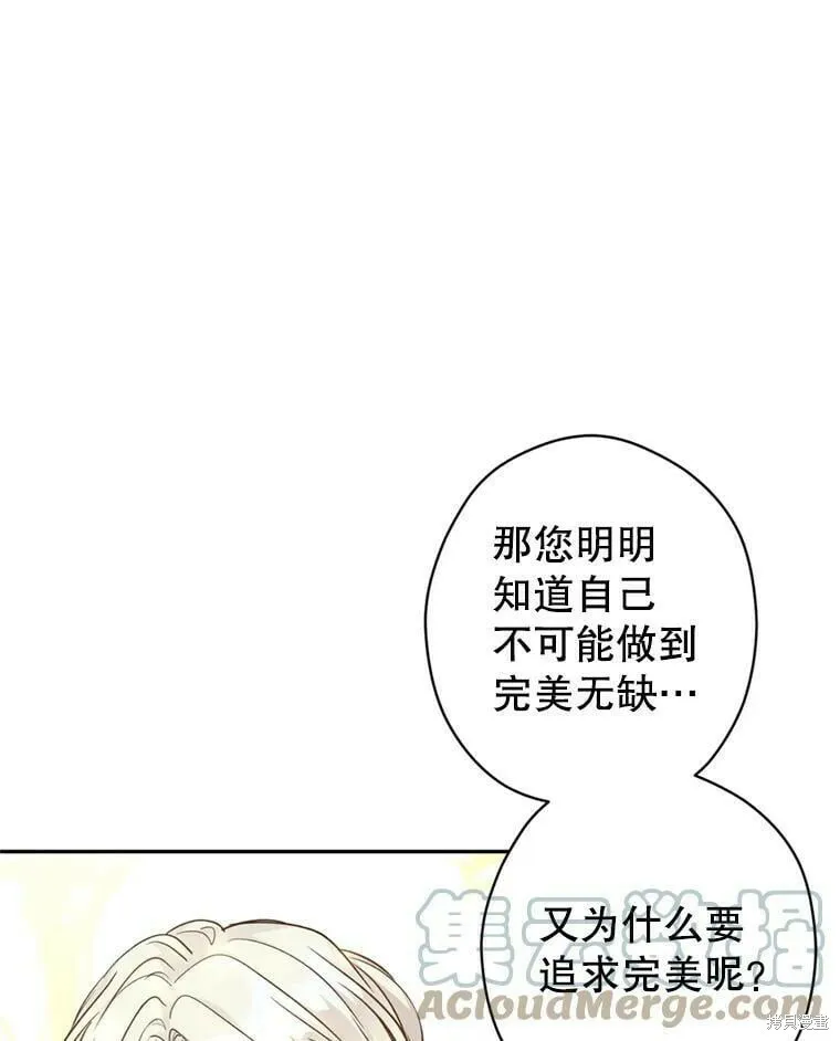 第53话52