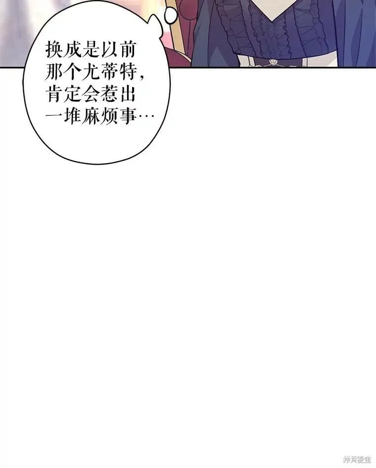 第75话56