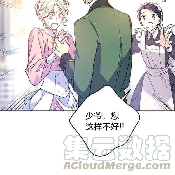 第35话92