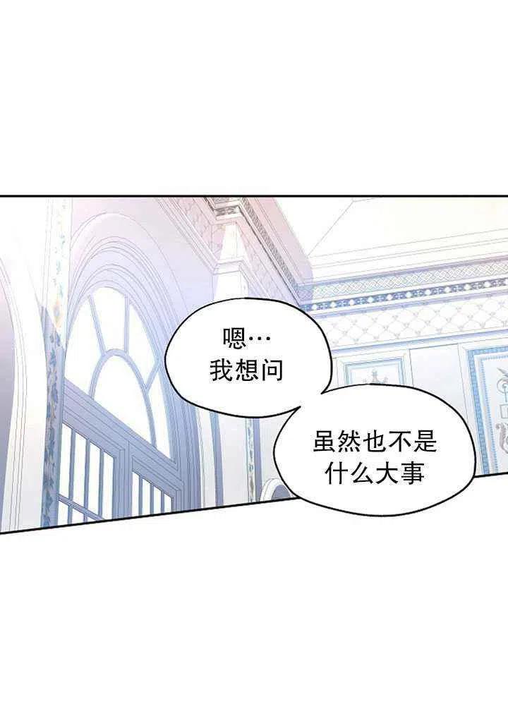 第19话10