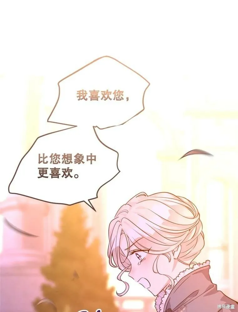 第77话85
