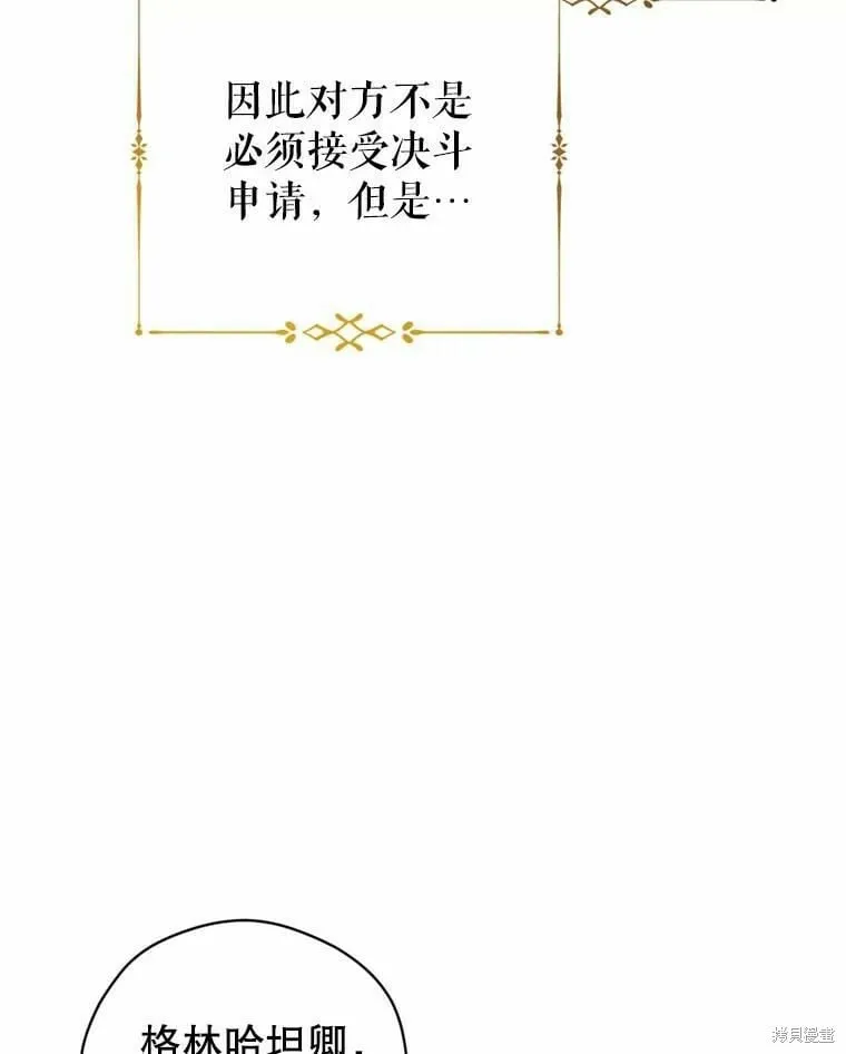 第62话14