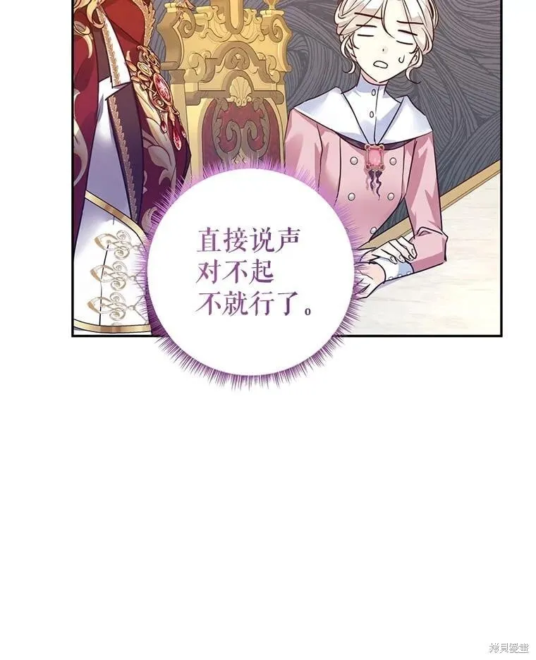 第91话75