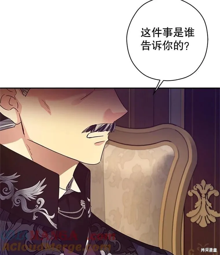 第113话92