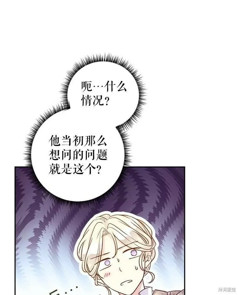 第53话42