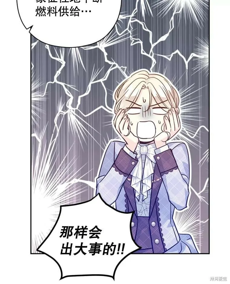 第69话50