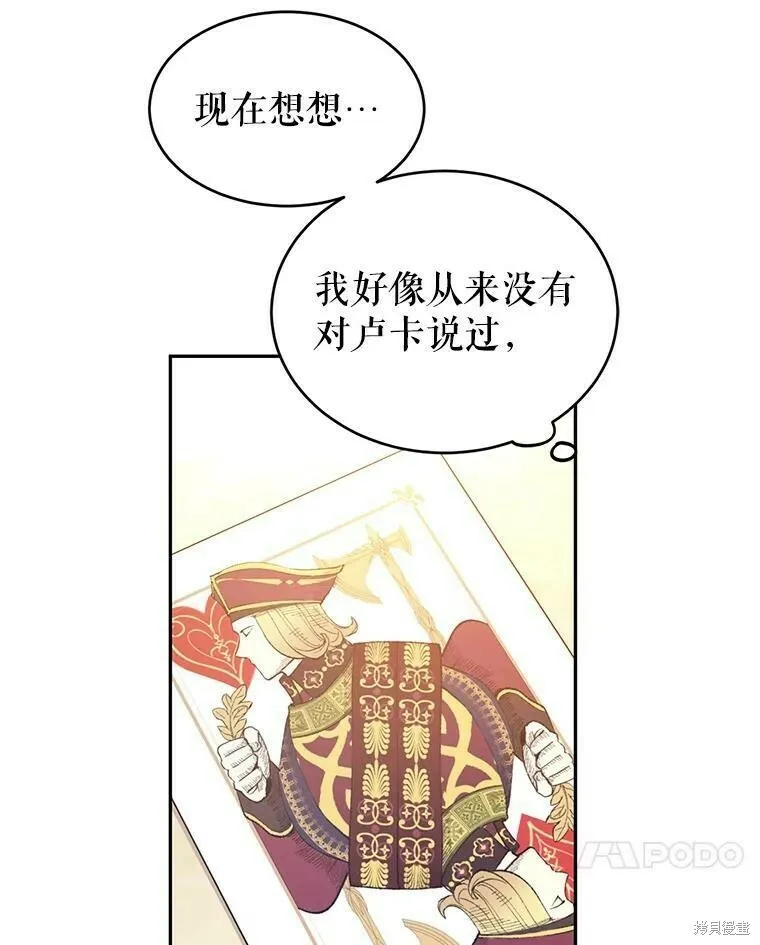 第43话30