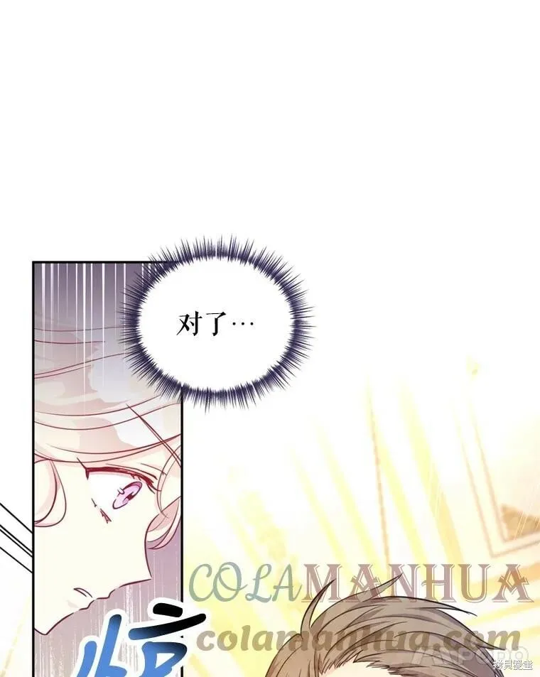 第66话64