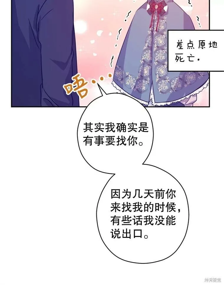 第77话39