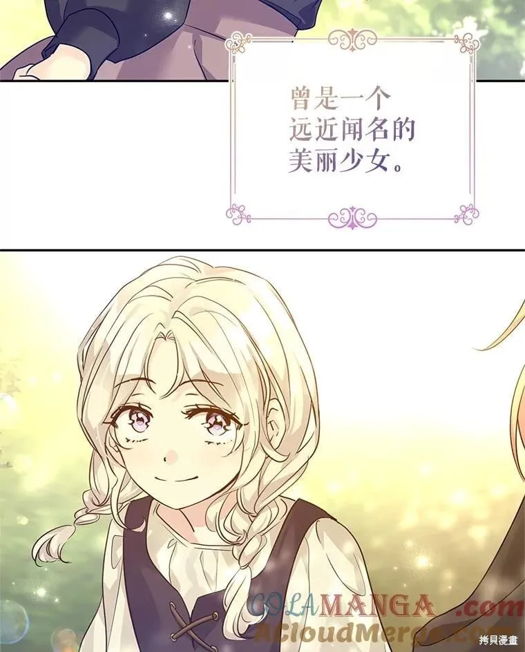 第105话12
