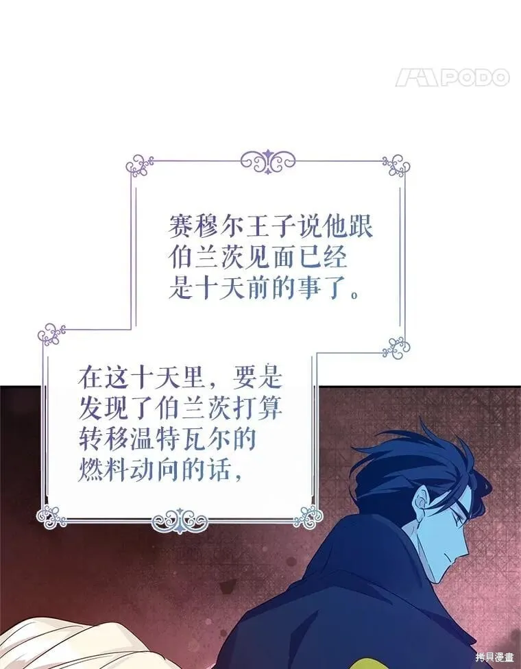 第98话18