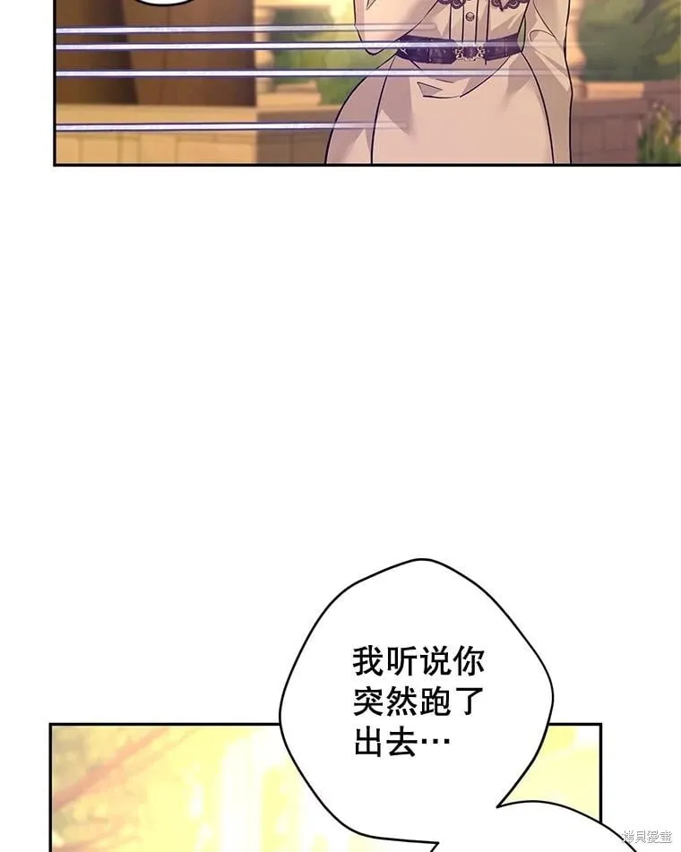 第94话80