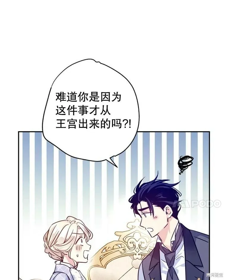 第69话75