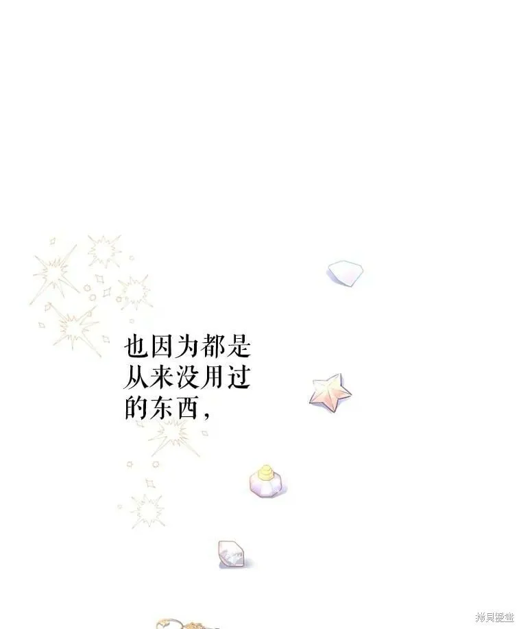 第68话26