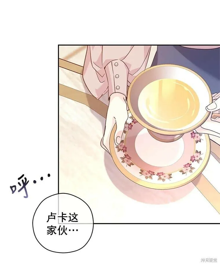 第76话63