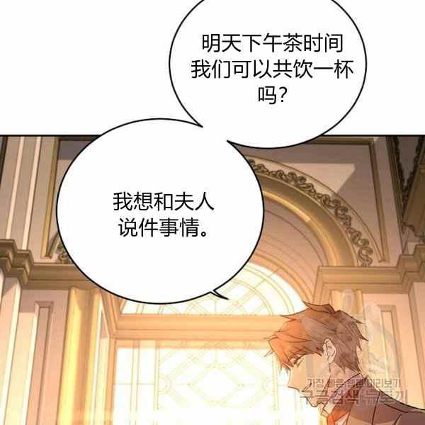 第33话134