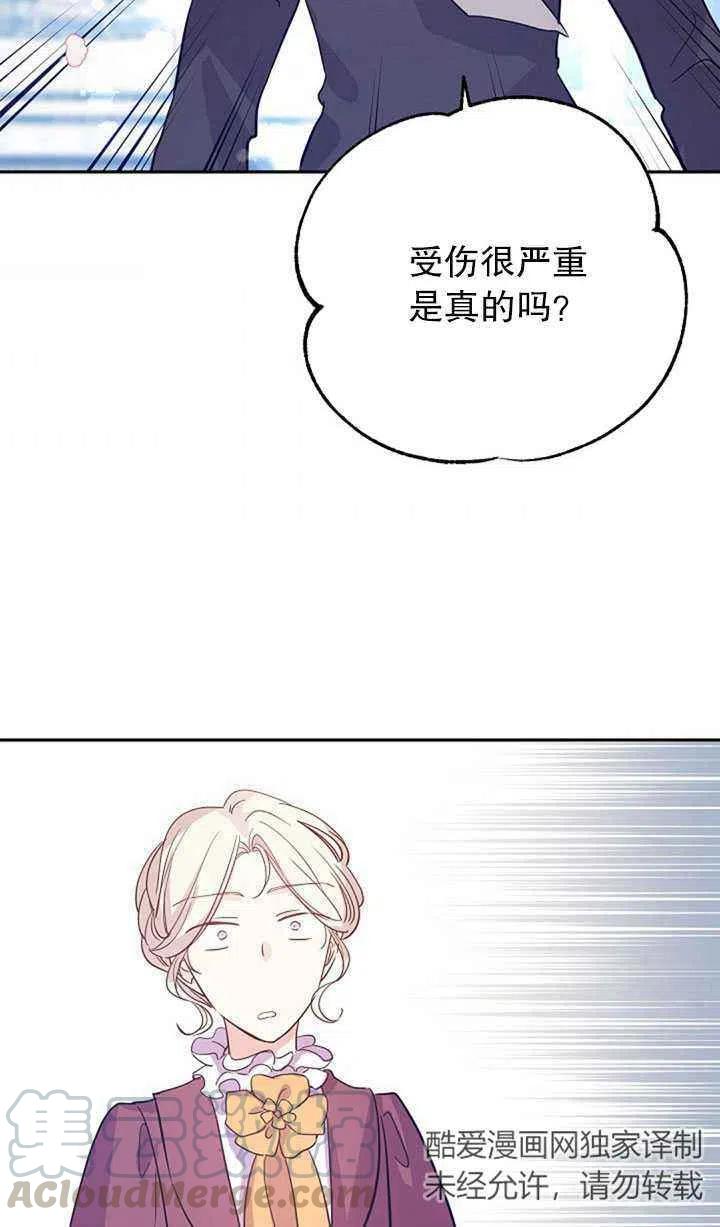 第25话64