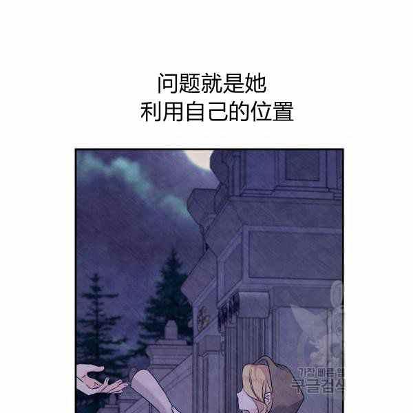第39话109