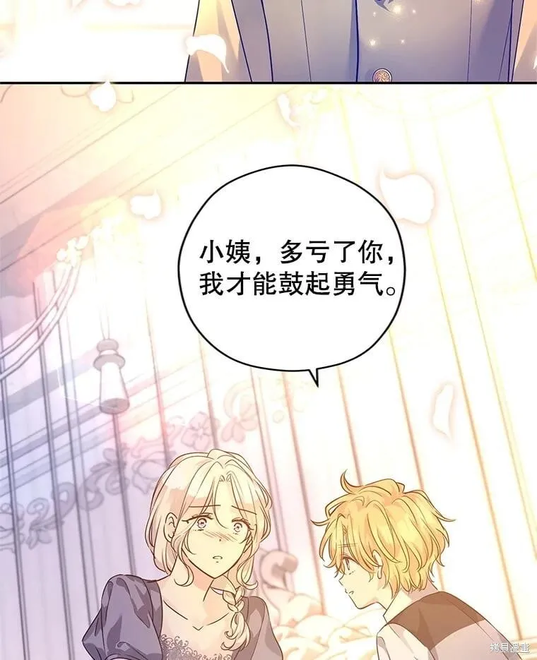 第108话102