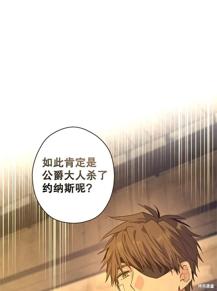第102话5