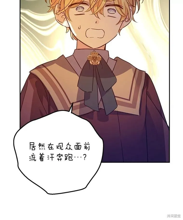 第97话35