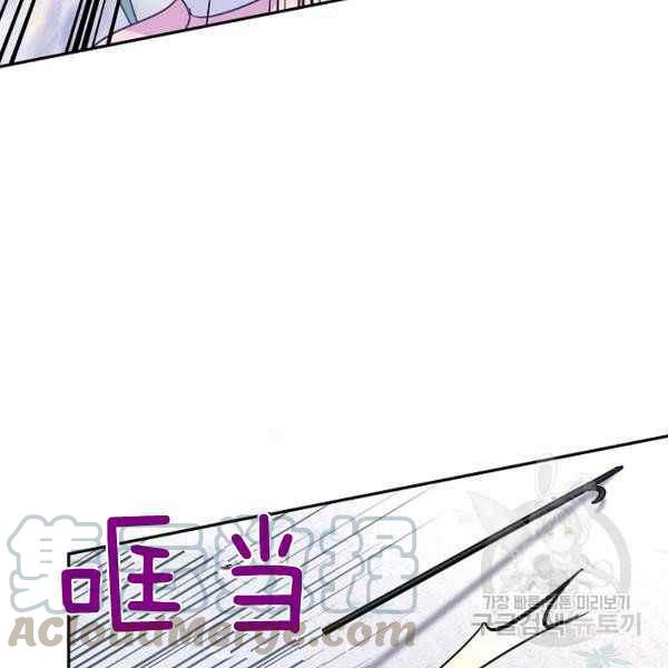 第35话112