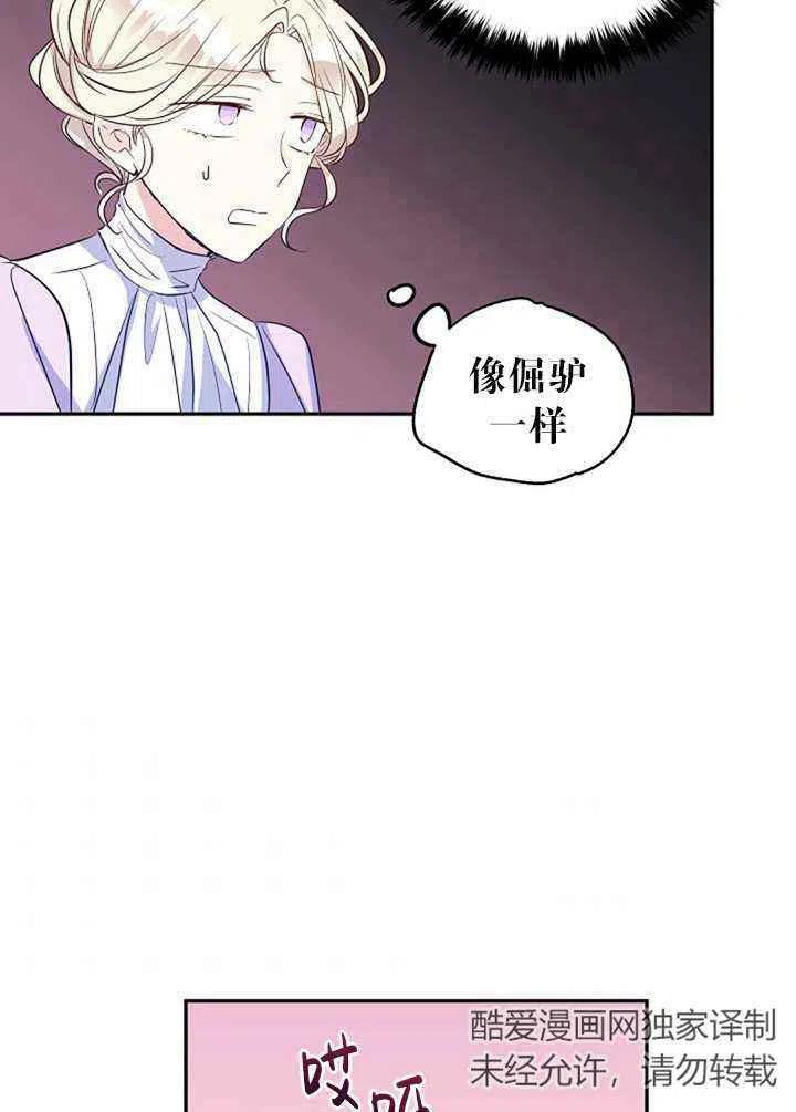 第18话66