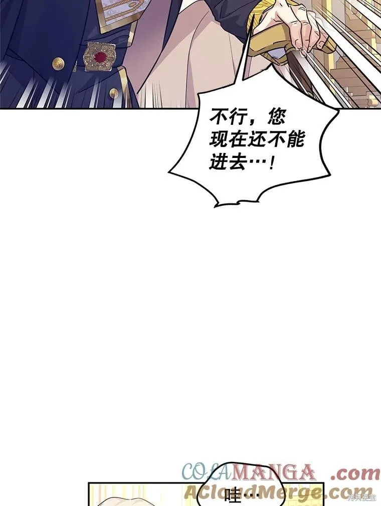 第83话9