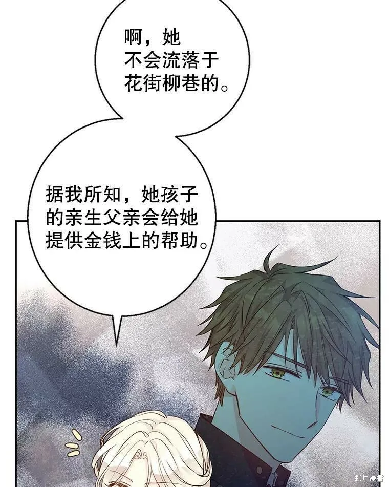第46话78