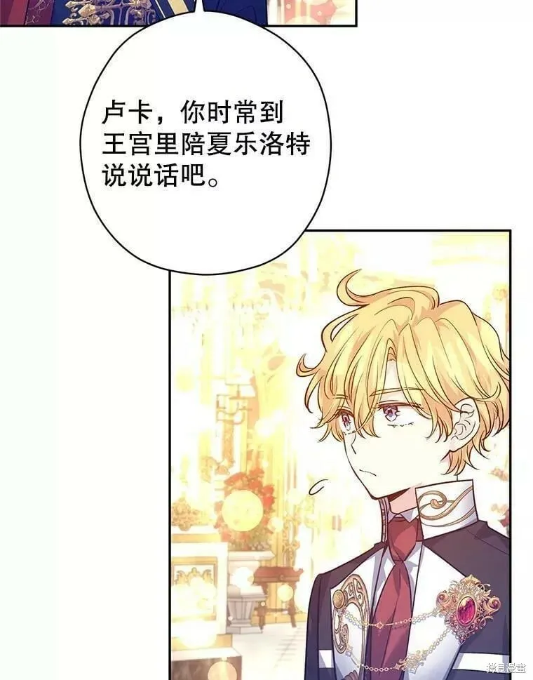 第57话77