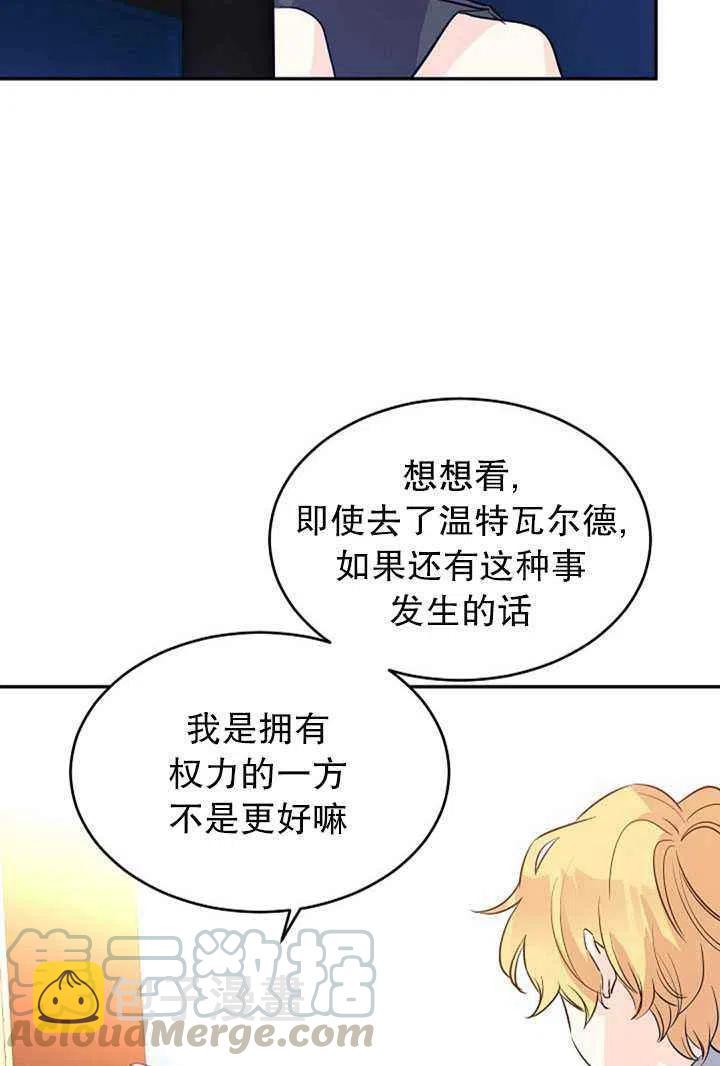 第15话15