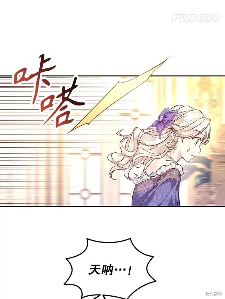 第83话7