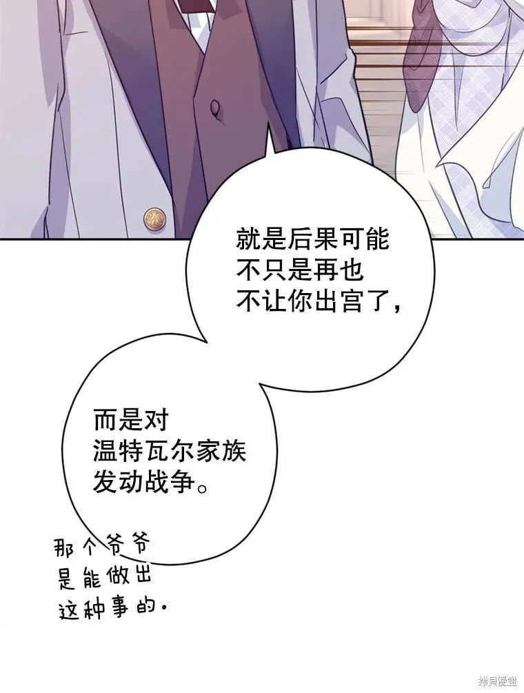 第74话56